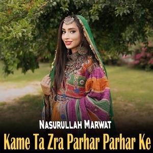 Обложка для Nasurullah Marwat - Zama Na Che Juda Nashe