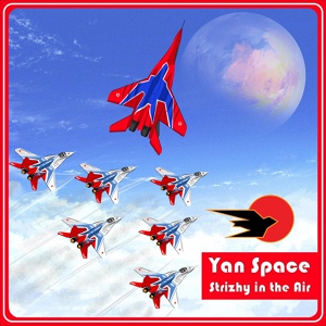 Обложка для Yan Space - Strizhy in the Air