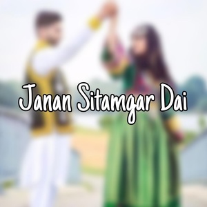 Обложка для Ulfat Jan - Janan Sitamgar Dai