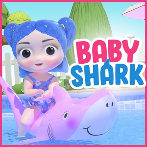 Обложка для Cartoon Studio - Baby Shark