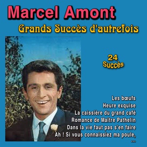 Обложка для Marcel Amont - I Love Paris