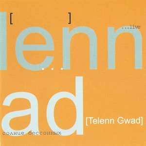 Обложка для Telenn Gwad - Mother