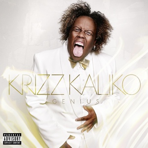 Обложка для Krizz Kaliko feat. Tech N9ne - Happy Birthday