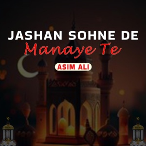 Обложка для Asim Ali - Jashan Sohne De Manaye Te