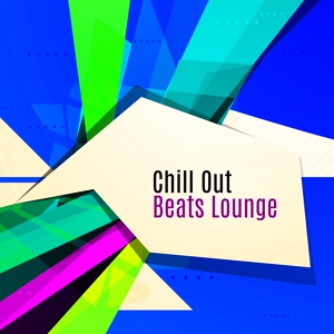 Обложка для The Chillout Players - Lounge Cafe