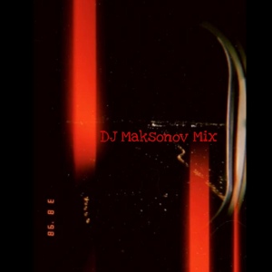 Обложка для Max Maksonov - Akvadiskoteka (feat. Deep Dance)