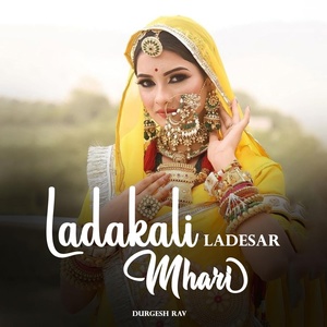 Обложка для Durgesh Rav - Ladakali Ladesar Mhari