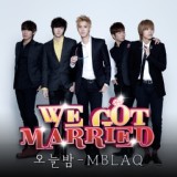 Обложка для MBLAQ - Tonight