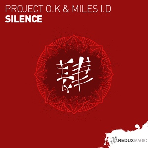 Обложка для Project O.K & Miles I.D - Silence (Extended Mix)