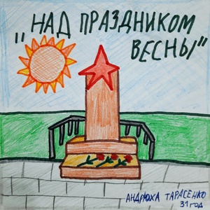 Обложка для Андрюха Тарасенко - Мне бы просто забыть...