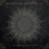 Обложка для Maleficium Arungquilta - Невзатяг