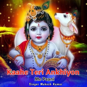 Обложка для Mukesh Kumar - Kaahe Teri Ankhiyon Me Paani