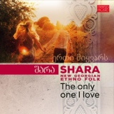 Обложка для Shara - The Only One I Love