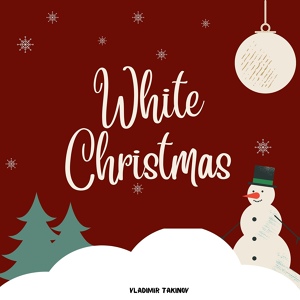 Обложка для Vladimir Takinov - White Christmas