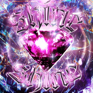 Обложка для EnellySayk - Shine