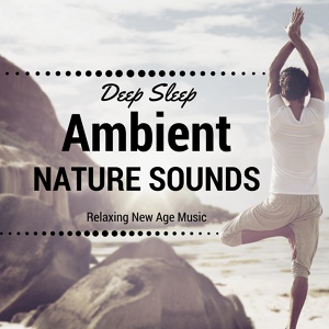 Обложка для Ambient Sound Center - Kundalini Awakening