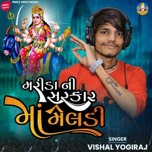 Обложка для Vishal Yogiraj - Marida Ni Sarkar Maa Meldi