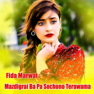 Обложка для Fida Marwat - Mazdigrai Ba Pa Sochono Terawama