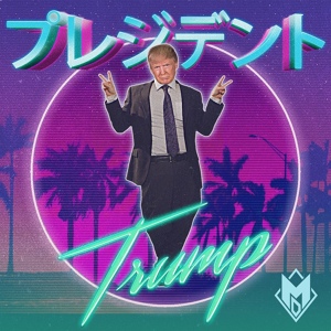 Обложка для Mike Diva - Our Glorious Leader (Japanese Trump Commercial Theme)