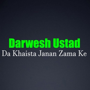 Обложка для Darwesh Ustad - Shabnem Pa Gul Bande