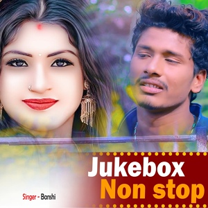 Обложка для Banshi - Jukebox Non stop