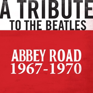 Обложка для Abbey Road - Here Comes the Sun