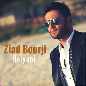 Обложка для Ziad Bourji - Helyani