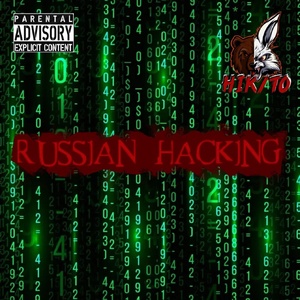 Обложка для НiК/ТО - Russian hacking