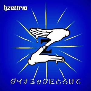 Обложка для H ZETTRIO - Dynamic Mingling