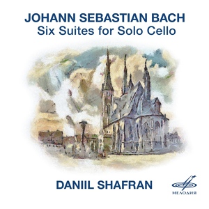 Обложка для Даниил Шафран - Сюита для виолончели No. 1 соль мажор, BWV 1007: IV. Sarabande