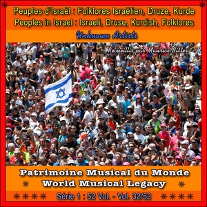 Обложка для Folklore Israëlien, Druze, Kurde - Polka tcherkesse