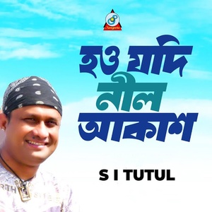 Обложка для S I Tutul - Hou Jodi Tumi Nil Akash
