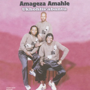 Обложка для Amageza Amahle - Umkhankaso