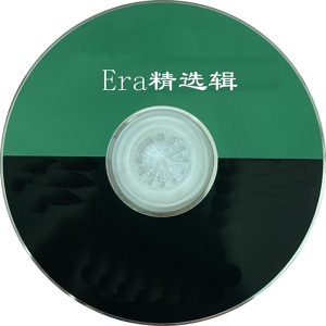 Обложка для eRa - 01 Don't U (Edit Single 2)