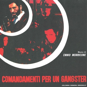Обложка для Ennio Morricone - Terzo comandamento: L'oro