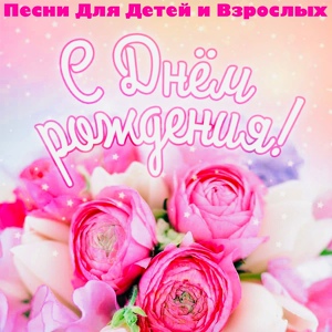 Обложка для Олеся Аллегрова, Александр Барбарики - Лошадь и Подарок