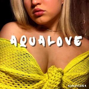 Обложка для KOKOSINKA - Aqualove