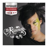 Обложка для The Rasmus - Ten Black Roses