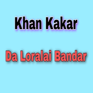 Обложка для Khan Kakar - Mor Rasa