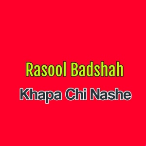 Обложка для Rasool Badshah - Da Tore Starge