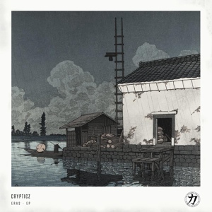 Обложка для Crypticz - Kenny's Song