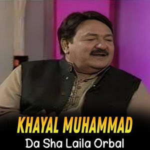 Обложка для Khayal Muhammad - Da Har Saqi Pa Lass ki