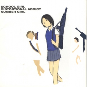 Обложка для Number Girl - Toumei Shoujo