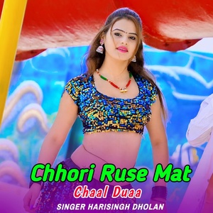 Обложка для Harisingh Dholan - Chhori Ruse Mat Chaal Duaa