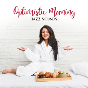 Обложка для Chillout Jazz, Relaxing Jazz Music, Instrumental - Chill n Jazz