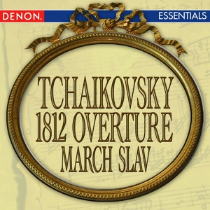 Обложка для USSR State Symphony Orchestra & Yevgeni Svetlanov - 1812 Overture in E-Flat Major, Op. 49