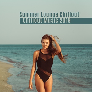 Обложка для Beach House Chillout Music Academy, #1 Hits Now - Mountain Stream