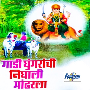 Обложка для Sakharbai Tekade - Kadu Maazi Nyali Dhuli