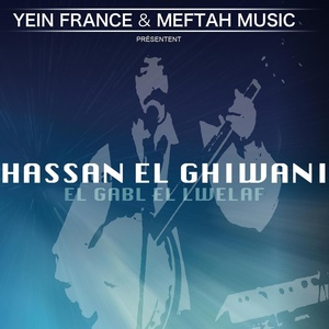 Обложка для Hassan El Ghiwani - Khouya Ya Weld Mi