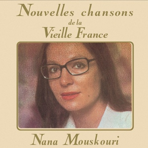 Обложка для Nana Mouskouri - Dans les prisons de Nantes